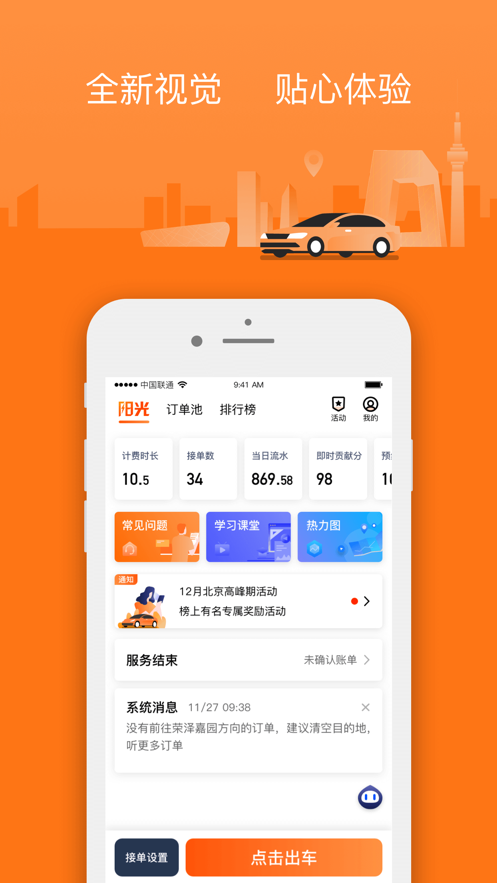 metamask手机版_爱思助手下载苹果版手机_下载导航高德地图最新版手机