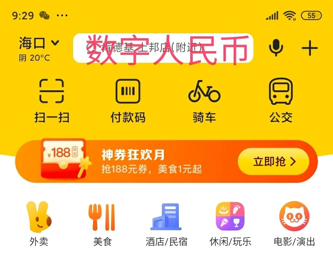 钱包下载安装_imtoken钱包下载_钱包下载地址