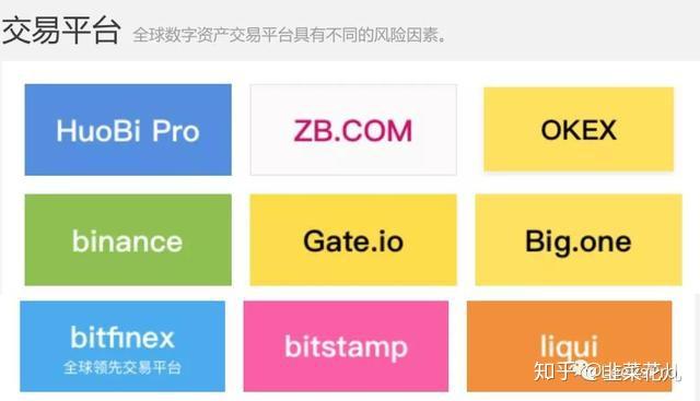 官方下载滴滴打车_imtoken官方下载_官方下载微信