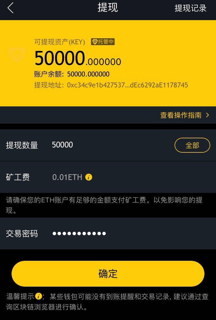 官方下载微信_imtoken官方下载_官方下载滴滴打车