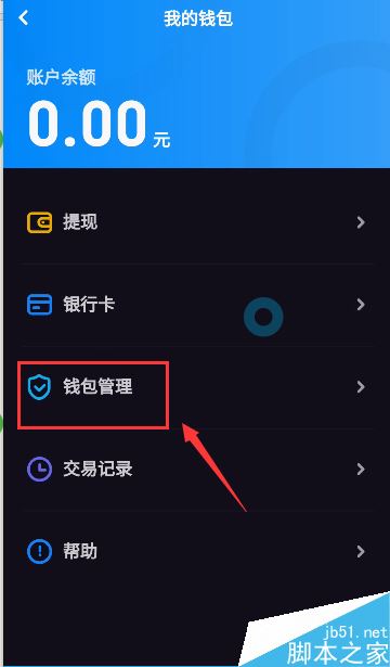 imtoken钱包下载-掌握 imToken 钱包下载方法，轻松管理加密资产