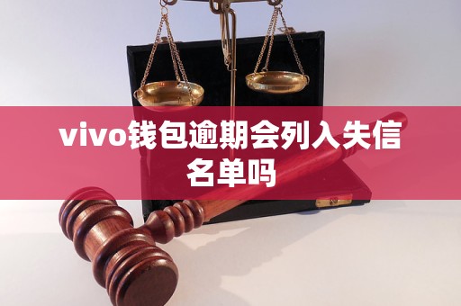 钱包手机袋_metamask手机钱包_钱包手机丢了怎么办