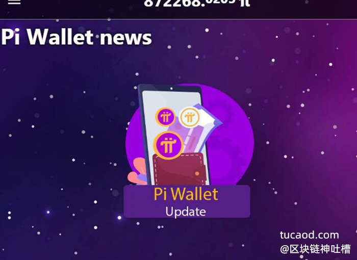 钱包英语_trustwallet钱包_钱包怎么折