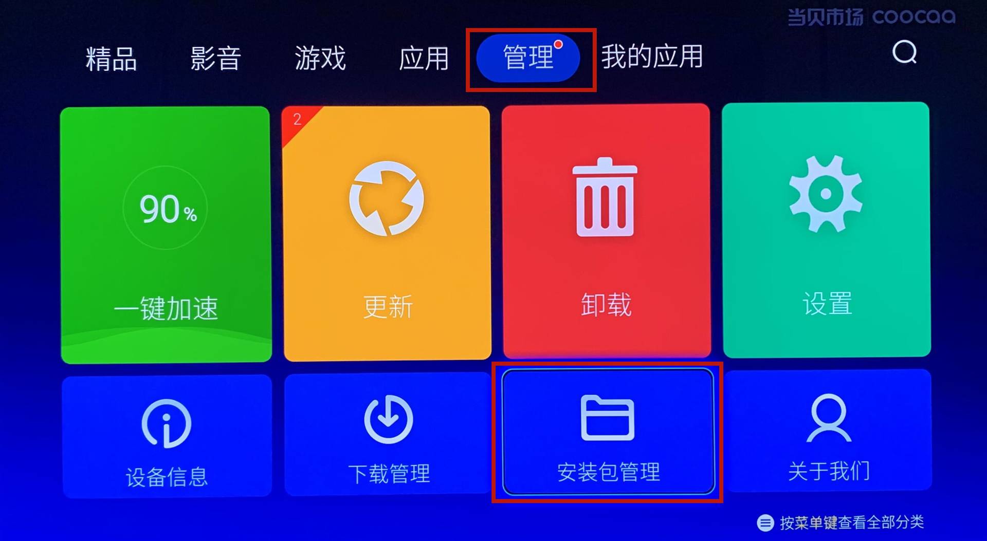 imtoken安卓版apk-ImToken 安卓版 APK：下载安装、使用体验与更新问题全解析
