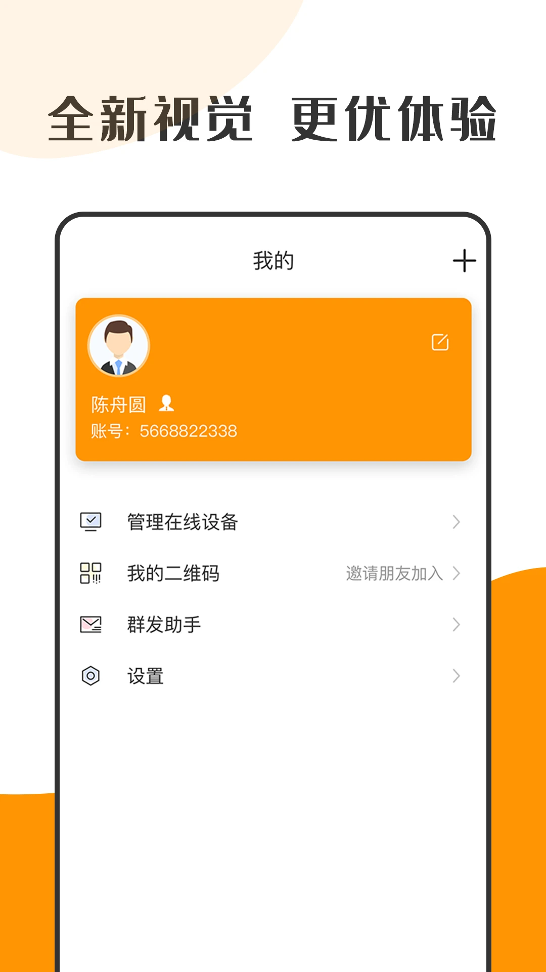 安卓版下载_imtoken安卓版apk_安卓版steam在哪下载