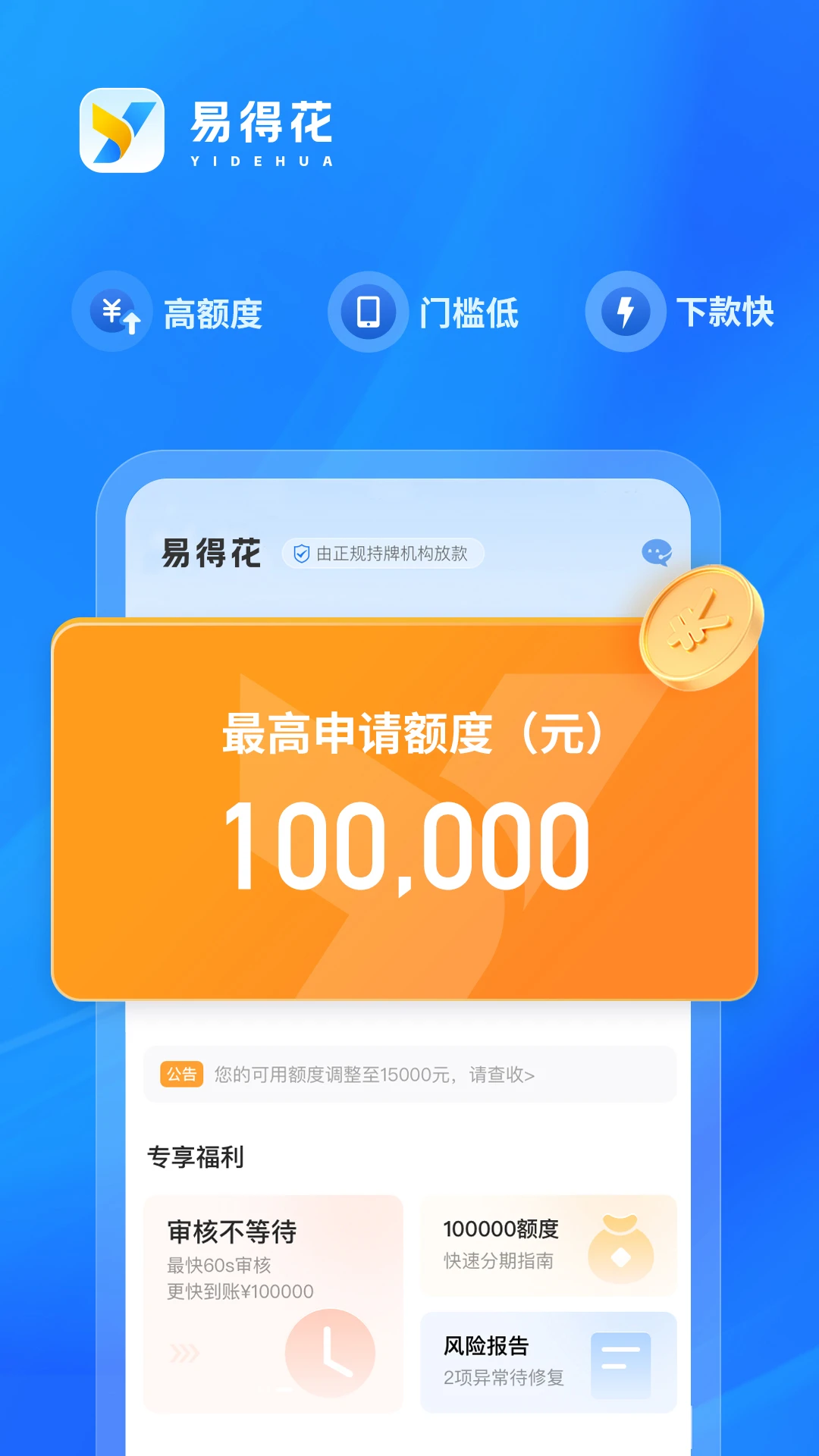 imtoken安卓版apk_安卓版steam在哪下载_安卓版下载