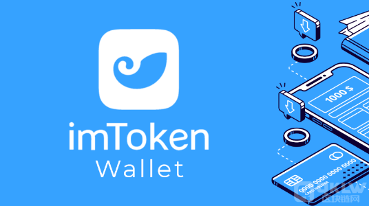 钱包下载官网_钱包下载官方最新版本安卓_trustwallet钱包下载app