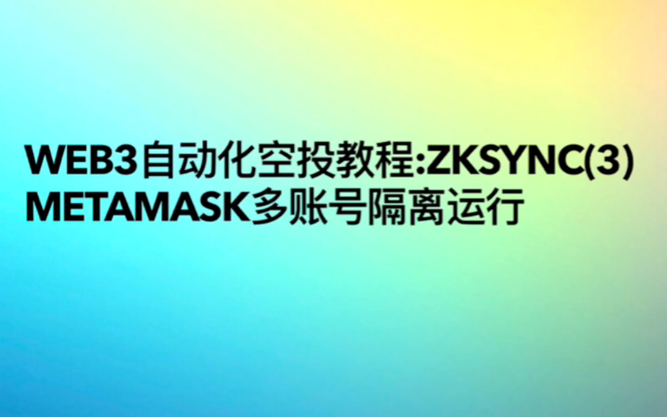 metamask_metamask_metamask