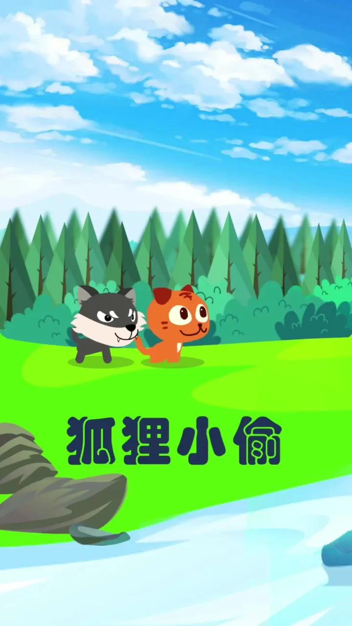 小狐狸官网_小狐狸官网_小狐狸官网