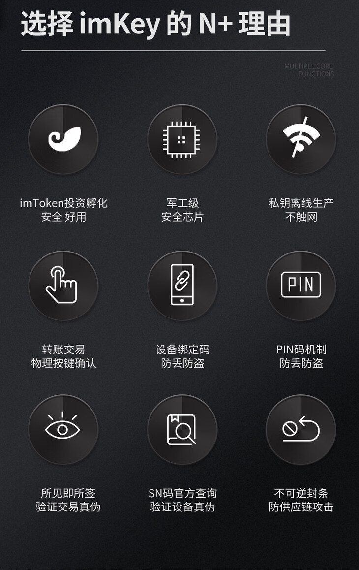 安卓版下载_imtoken安卓版apk_安卓版imtoken打不开