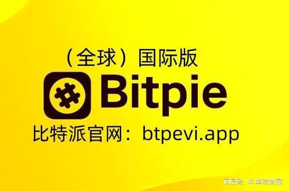 小狐狸钱包最新版本_okpay钱包最新版本_ImToken钱包最新版本