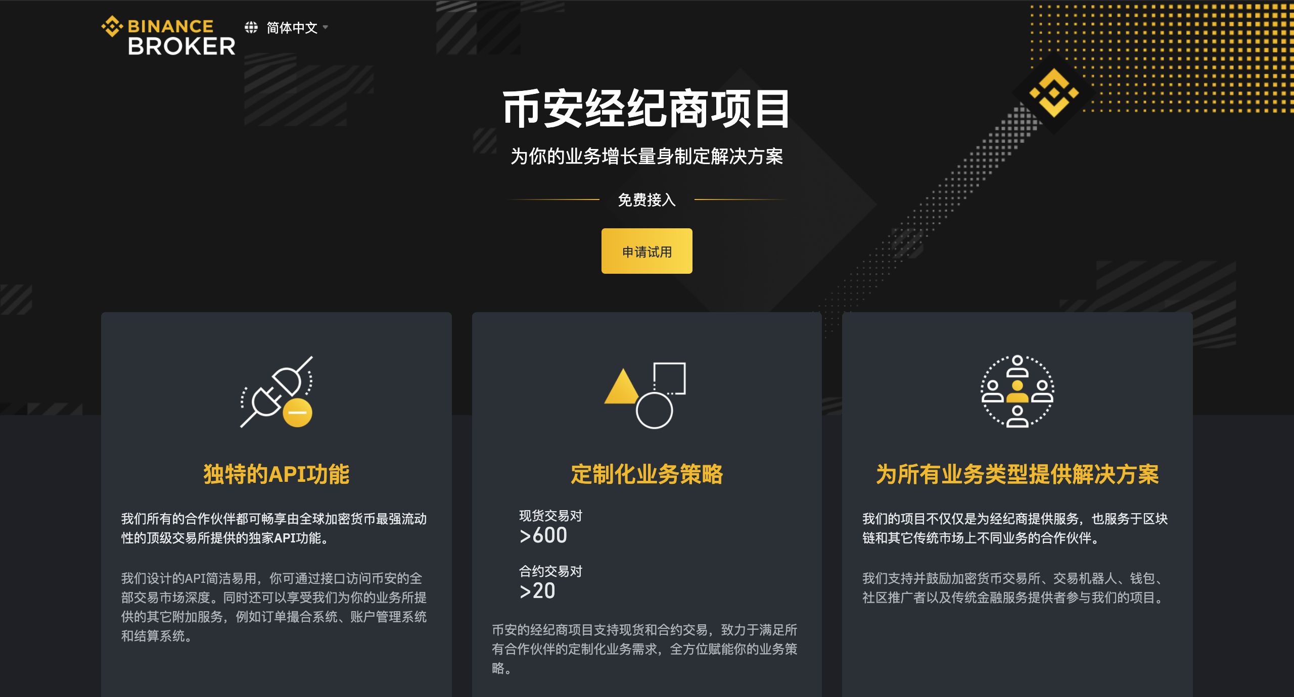 trust钱包官方_钱包官方下载_钱包官方充值平台
