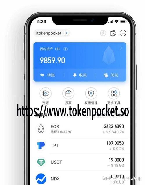 电脑如何下载tokendiy_tokenpocket电脑版_tokenpocket官网电脑下载