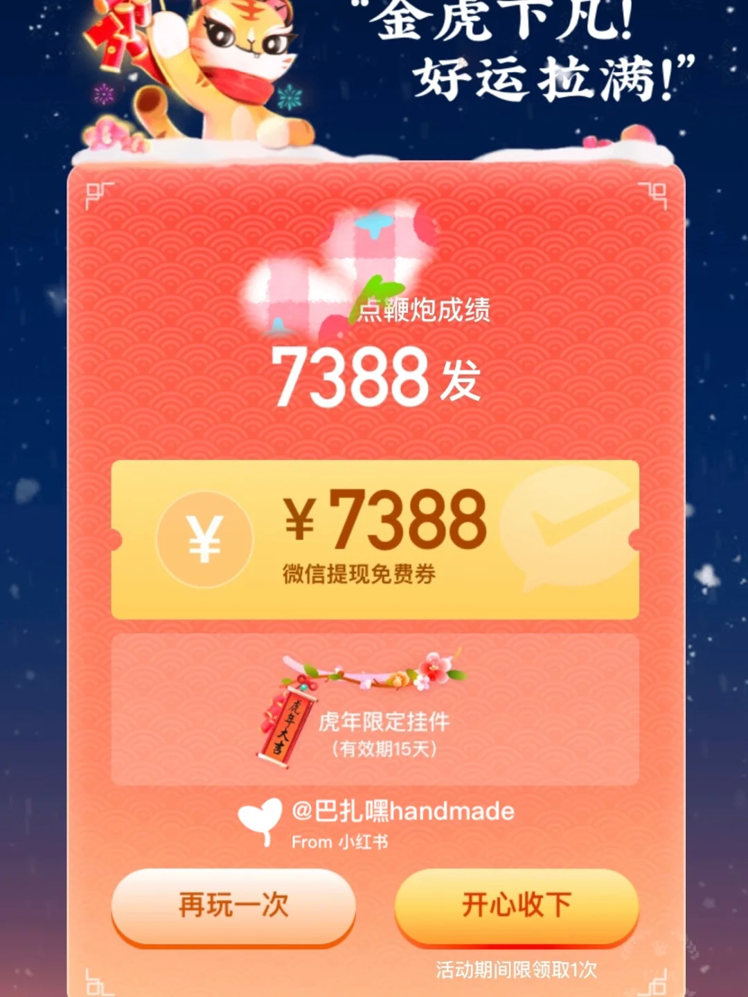 提现无门槛的赚钱游戏_tokenpocket如何提现_提现和充值是什么意思啊