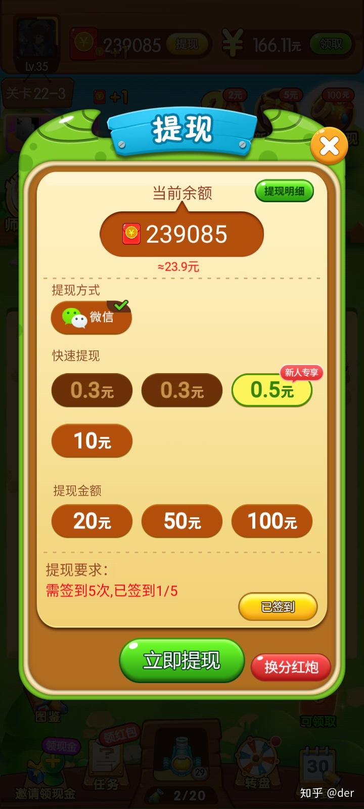 提现无门槛的赚钱游戏_提现和充值是什么意思啊_tokenpocket如何提现