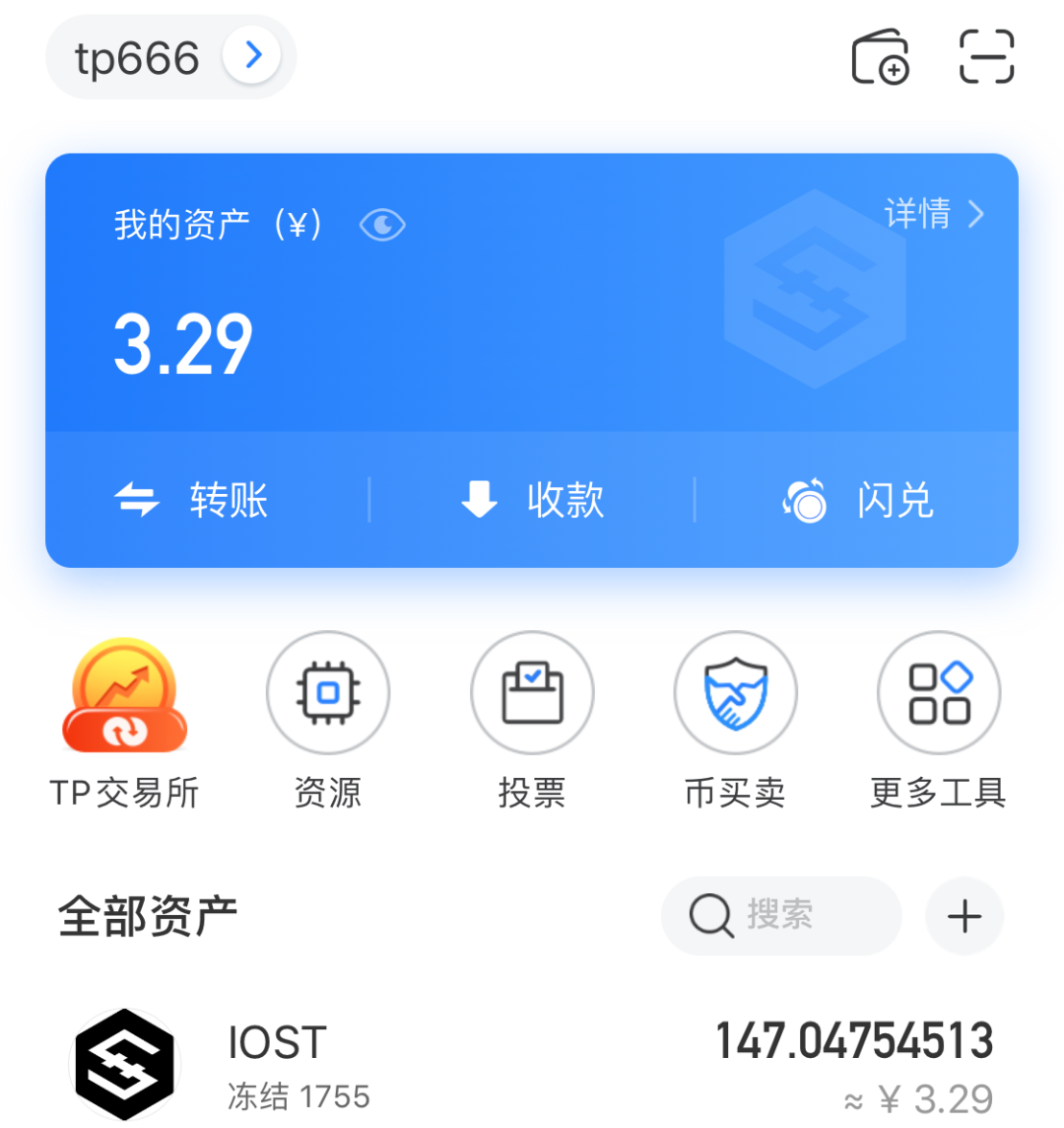 tokenpackage钱包_钱包token哪个平台好_tokenpocket钱包靠谱吗