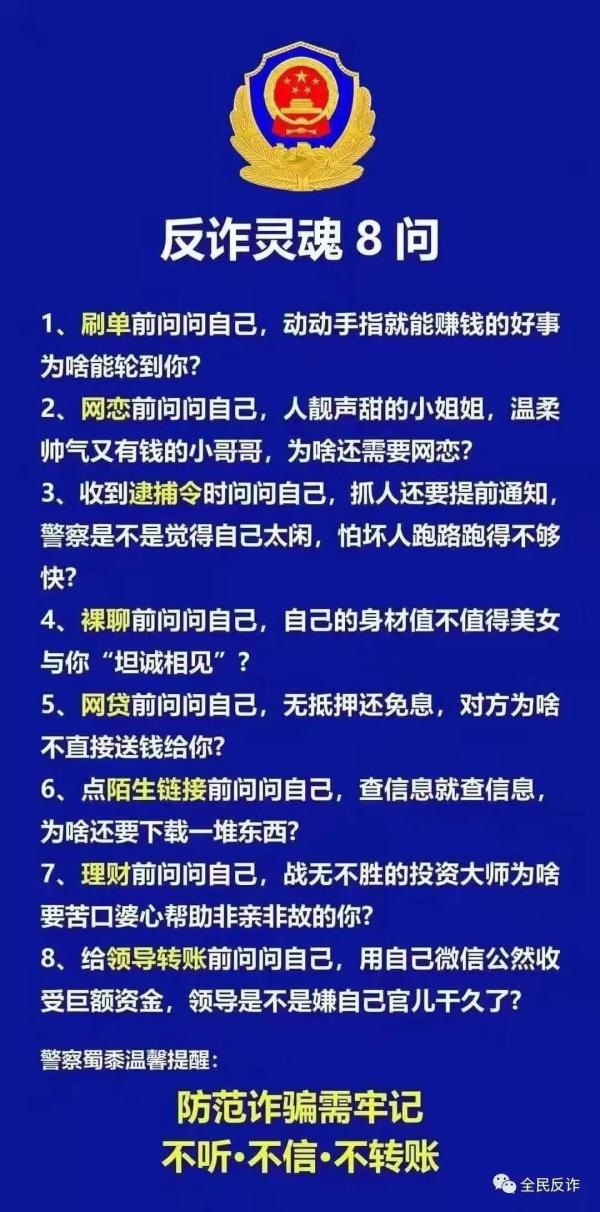 tokenpocket骗子-TokenPocket 数字钱包是个大骗子？用户资产不翼而飞，客服消失无踪