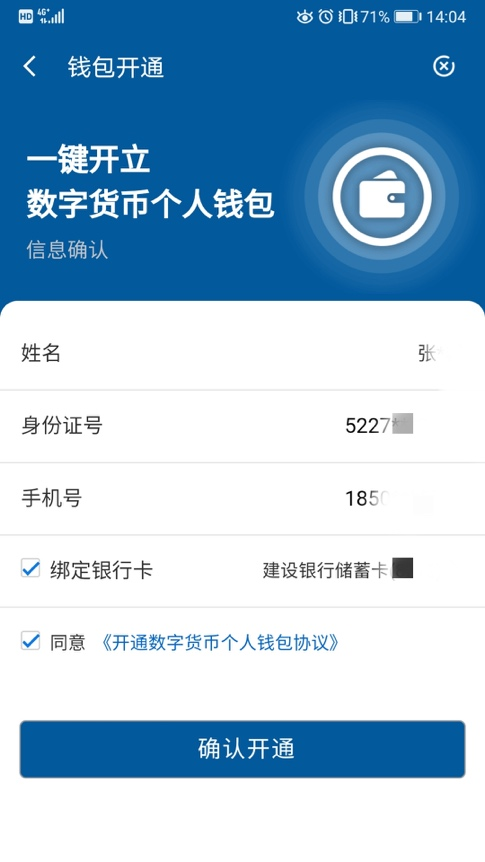 币提现地址是什么_tokenpocket怎么提币_币提到钱包怎么提现