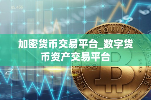 钱包官方充值平台_钱包官方下载_trust钱包官方