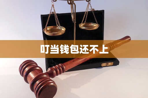 im钱包_钱包imtoken下载_钱包im官网