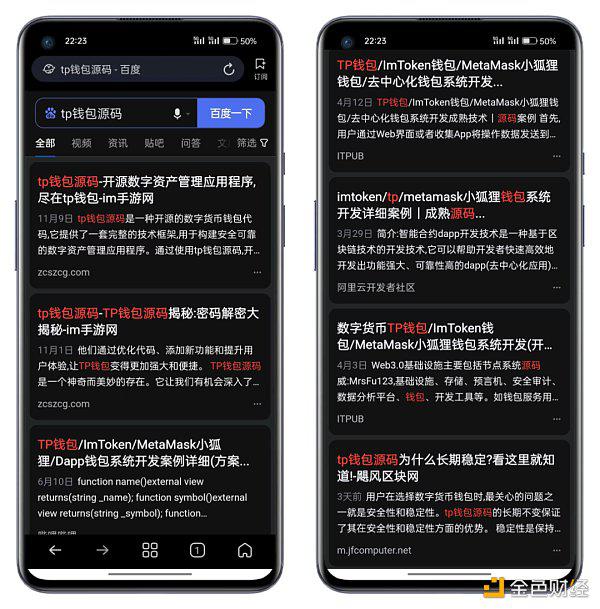下载tp钱包最新版_51微钱包最新版_tokenpocket钱包最新版