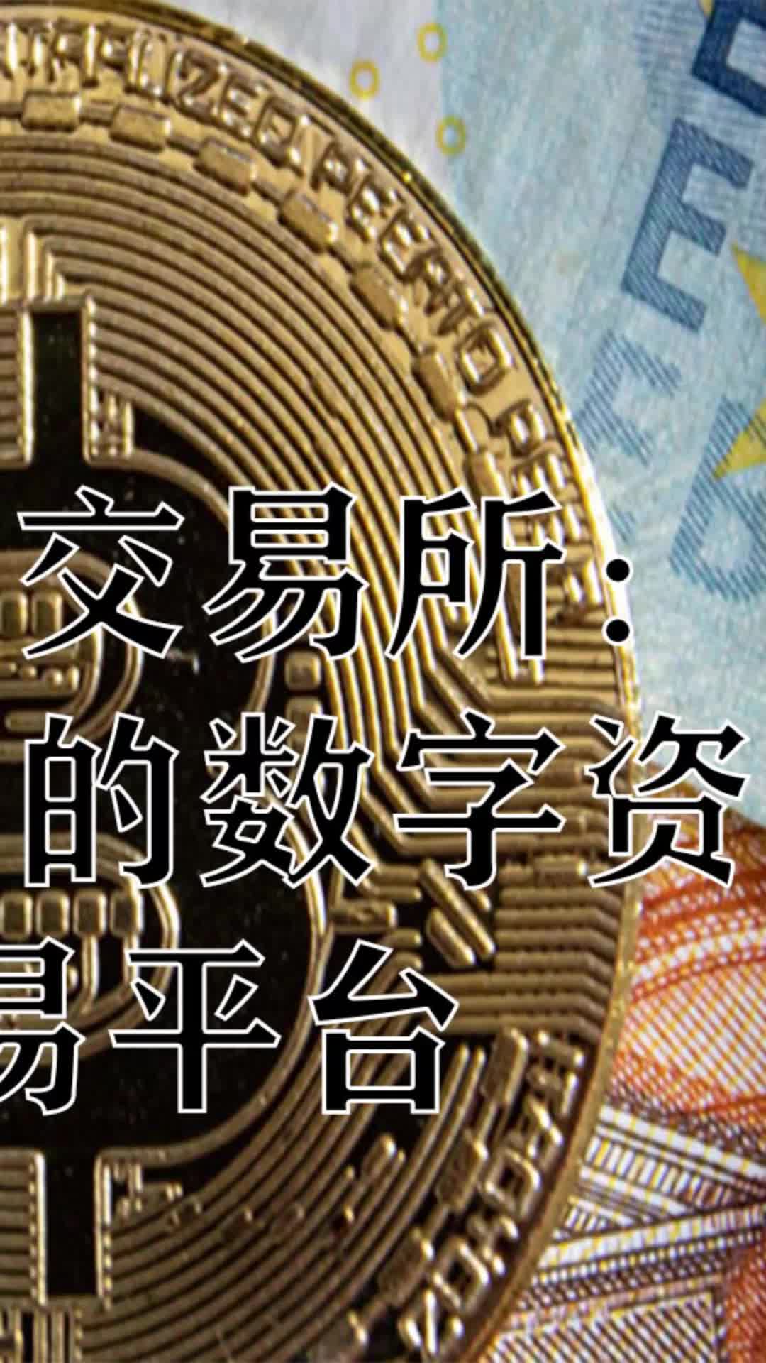 安全期_tokenpocket安全吗_安全教育平台