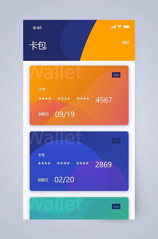 tokenpocket官网电脑下载-如何在电脑上轻松下载 TokenPocket 进行数字钱包管理