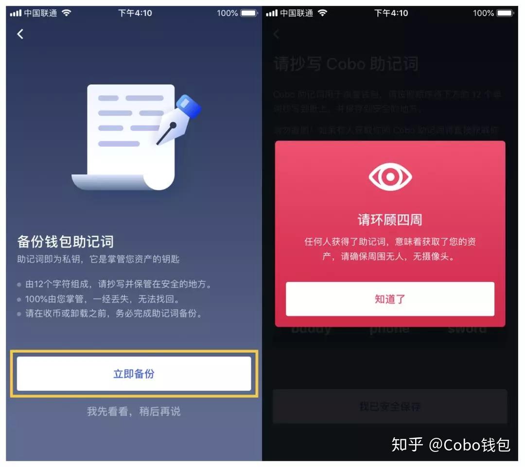 钱包官网下载_imtoken官网钱包下载_钱包官网下载app