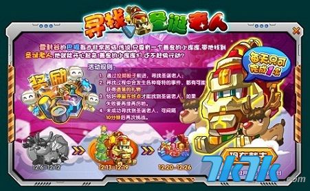探险之旅：寻找传说中神奇的小狐狸钱包官网地址