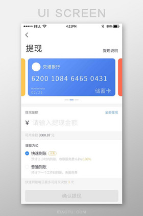 im钱包_钱包imtoken_钱包imtoken官网下载