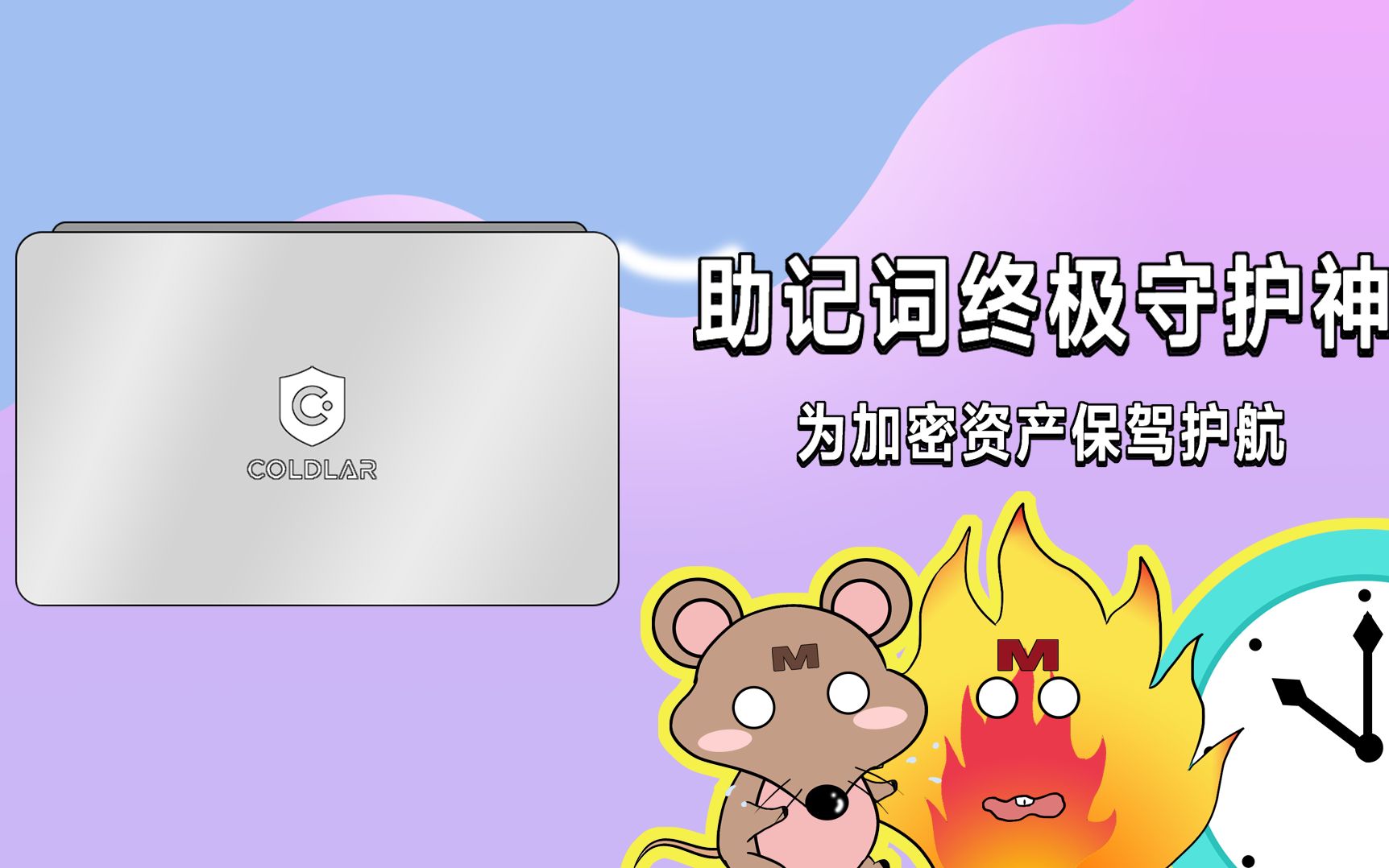 android钱包_im钱包安卓_钱包安卓安装