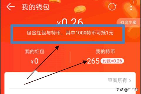 imtoken-imToken：数字货币世界的魔法口袋，让你的财富之旅充满刺激