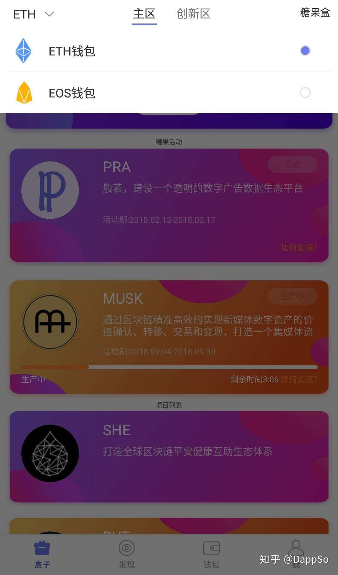 tokenpocket钱包苹果下载-TokenPocket 钱包在苹果手机上的下载体验，超简单超爽