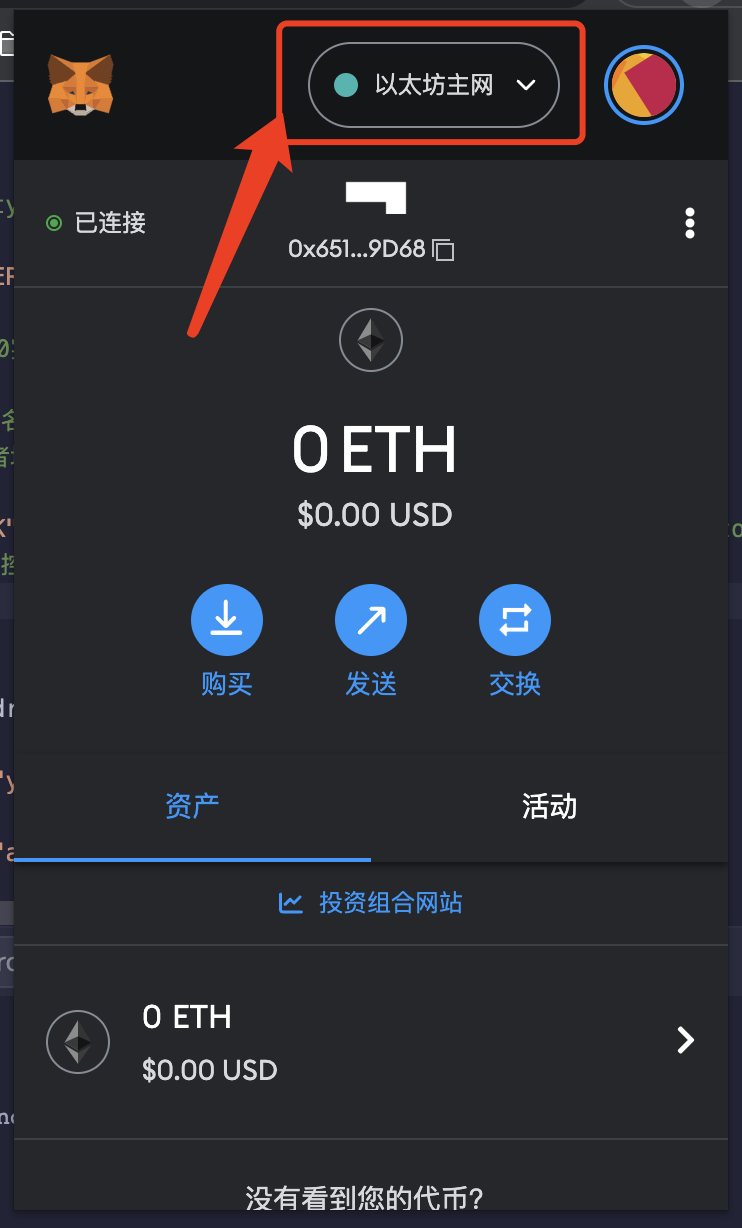 MetaMask中文版-MetaMask 中文版：开启数字冒险的魔法口袋，轻松管理加密货币与探索区块链应用