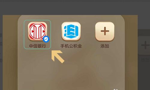 tp钱包官网最新版下载-TP 钱包官网最新版下载：简单易用的数字世界魔法棒