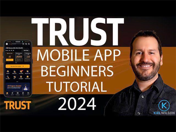 trust钱包官方-Trust 钱包官方版：安全可靠的数字生活秘密基地
