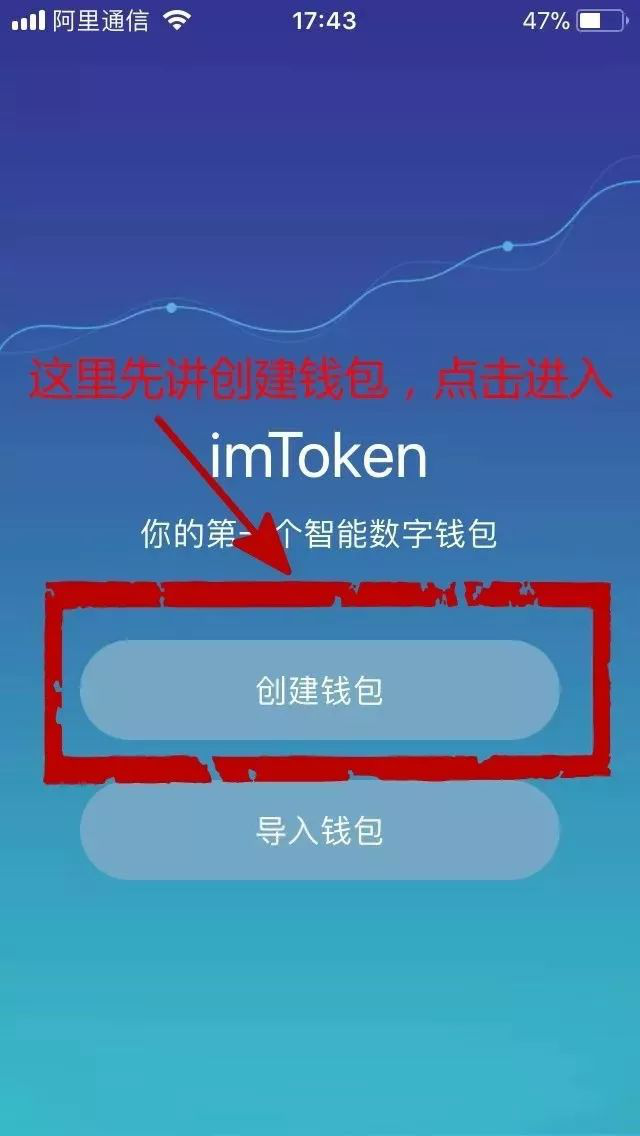安卓下载软件_Imtoken安卓下载_安卓下载imtoken安全吗
