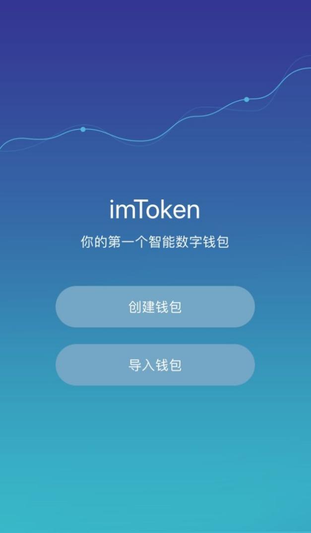 imtoken下载地址_地址下载方法_地址下载一下