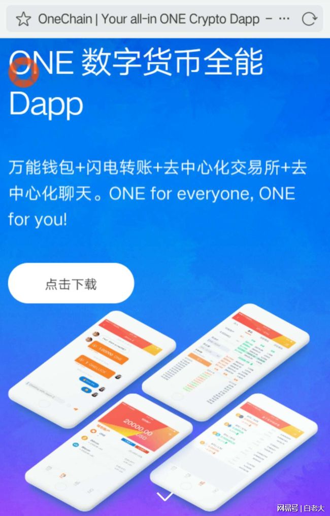 im钱包app官方下载-Im 钱包：数字货币爱好者的必备神器，安全便捷存储、交易