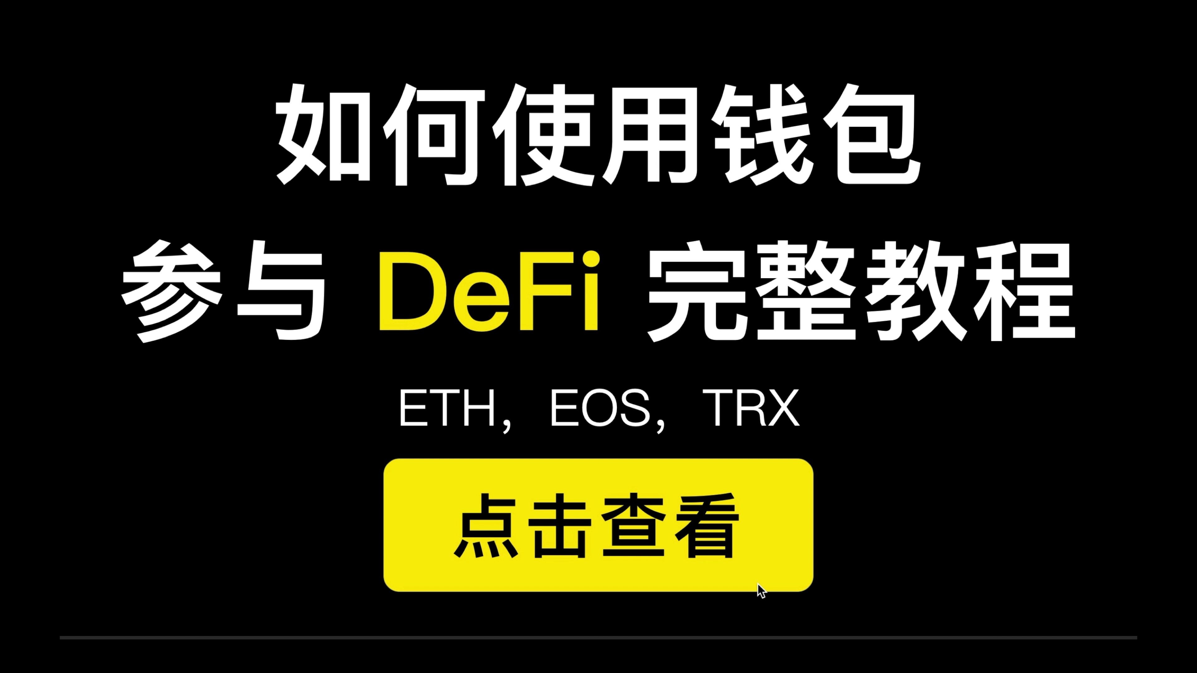 tokenpocket钱包靠谱吗-TokenPocket 钱包靠谱吗？用过的人都这么说