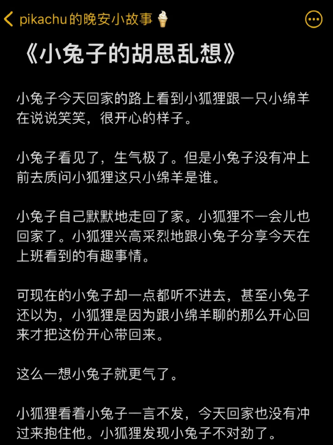 走进小狐狸钱包官网，探索神秘可爱的童话世界