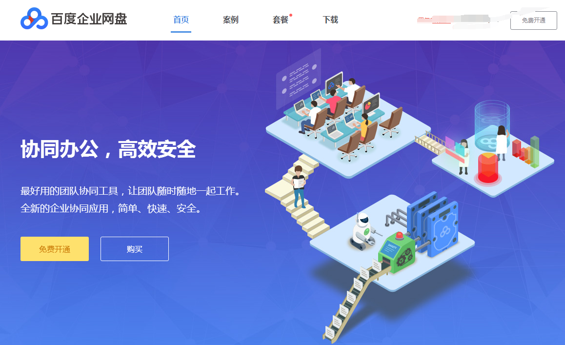 trustwallet钱包官网-探索 TrustWallet 钱包官网：数字宝盒的神秘世界，安全便捷的加密货币存储与交易平台