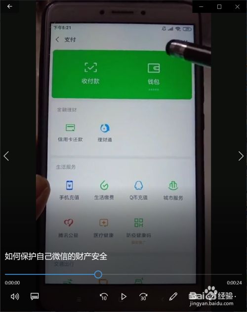 官网下载app豌豆荚_官网下载phigros_tokenim官网下载