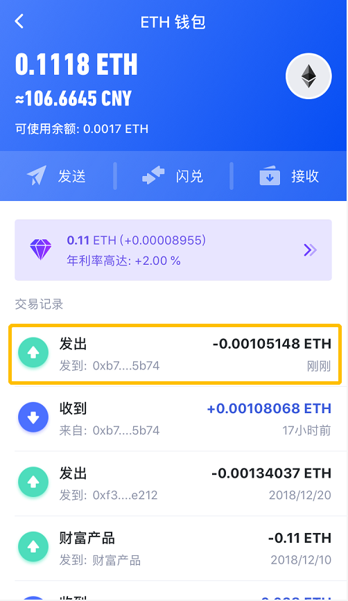 no钱包官网_中云钱包官网_TokenPocket钱包官网