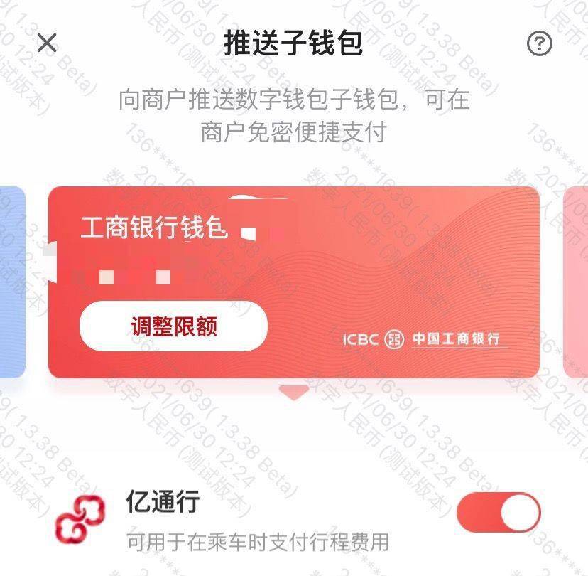 钱包下载官网_TP钱包安卓版下载_钱包btd下载
