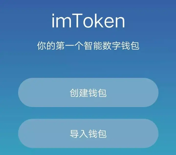 trust钱包下载_钱包下载地址_钱包下载官网