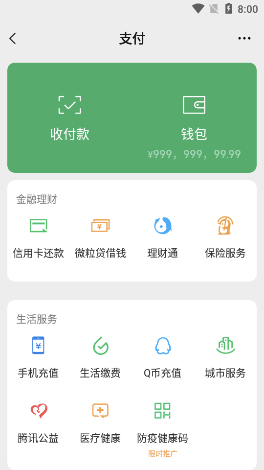 钱包下载地址_trustwallet钱包下载app_钱包下载官网