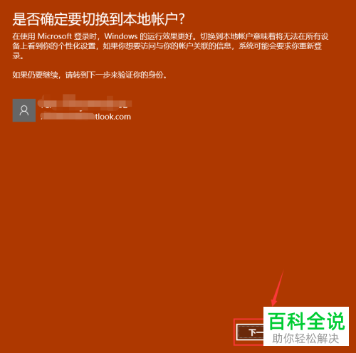 钱包官网下载app_钱包官网下载app最新版本_tp钱包官网下载