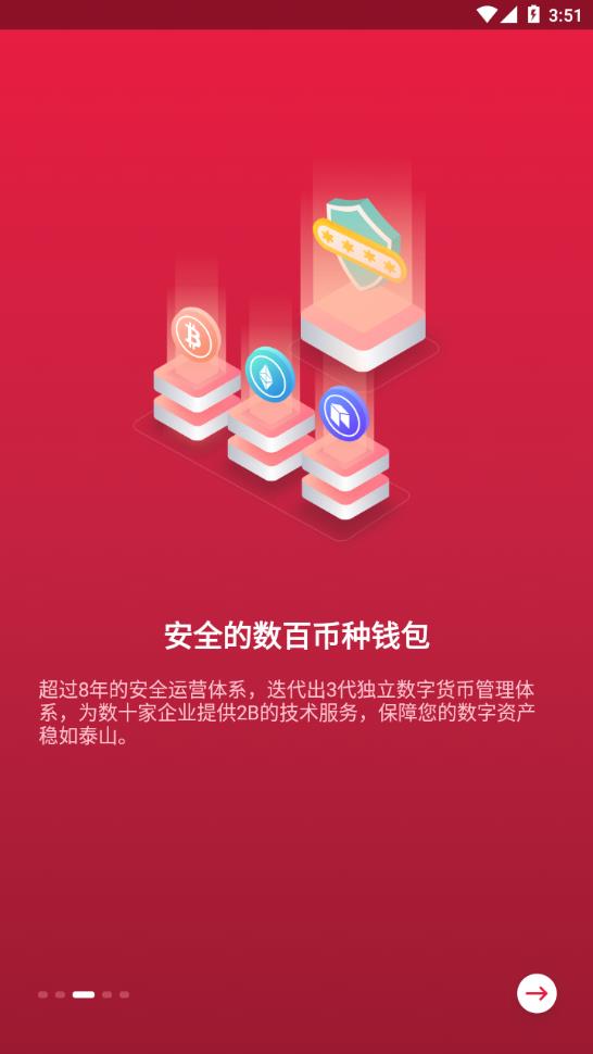 tokenpocket钱包使用教程_ck钱包钥匙扣使用步骤_银联钱包优惠怎么使用