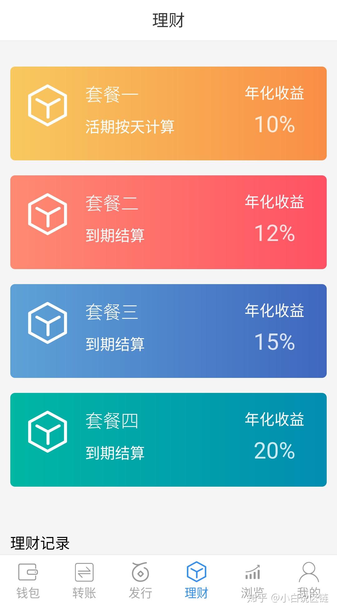 imtoken安全下载-如何安全下载 imToken？官方渠道是关键，这些细节要注意